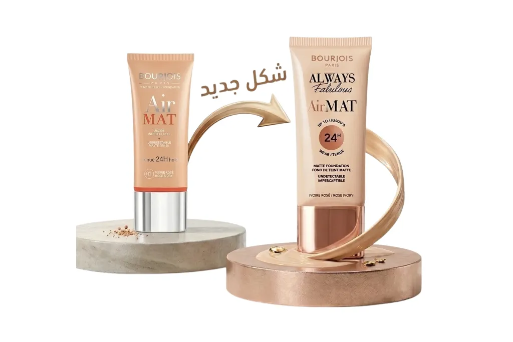متجر (30).webp