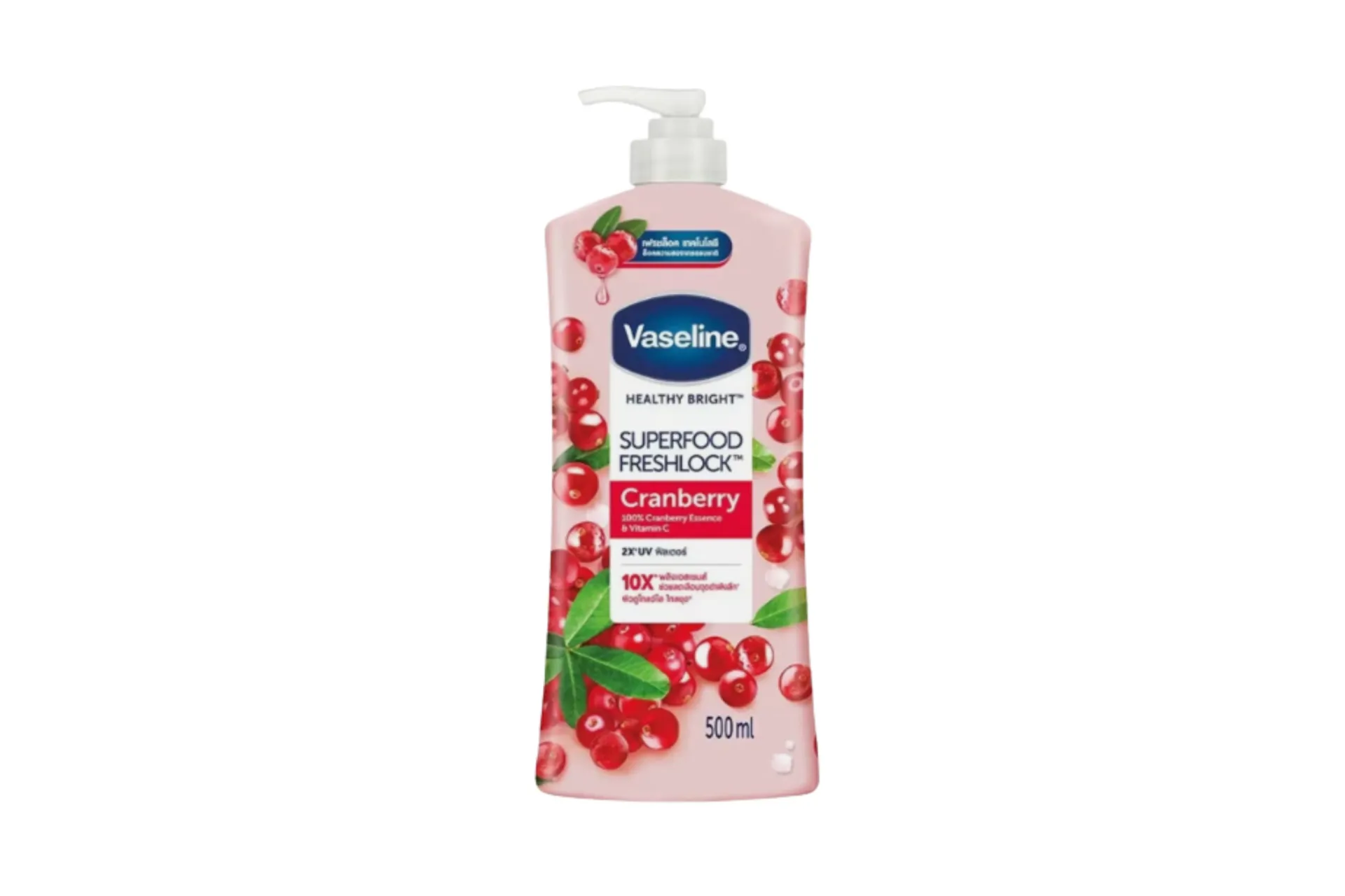 [187] Vaseline Healthy Bright Superfood Freshlock Cranberry Body Lotion